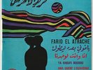 FARID EL ATRACHE  Ya Khoufi Boodou  Cairophon Arabic OST French Press  7