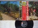 CREEDENCE CLEARWATER REVIVAL GREEN RIVER LIBERTY LP-8816 Japan OBI VINYL LP