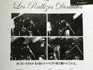 Naked Larrys Great White Wonder 5Lp Of Miracles Les Rallizes Denudes Fujio
