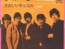THE ROLLING STONES - TELL ME / CAROL - VERY RARE  JAPAN 45' Vinyl PS
