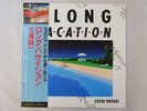 Eiichi Ohtaki A Long Vacation Niagara 27AH 1234 Japan  VINYL LP OBI