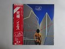 Yes Going For The One Atlantic P-10304A Japan  VINYL LP OBI