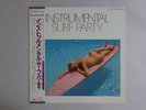Various Instrumental Surf Party Capitol ECS-81653 Japan Blue Wax VINYL LP OBI