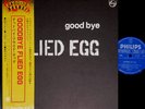 FLIED EGG good bye LP w/OBI japan hard prog drum breaks Strawberry Path POKORA