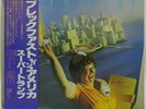 SUPERTRAMP 'Breakfast In America' 1979 Japanese vinyl LP w/OBI & inserts