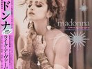 MADONNA 'Like A Virgin & Other Big Hits ' 1985 Japanese vinyl 12