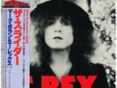 T. REX / MARC BOLAN 'The Slider' 1977 Japanese reissue vinyl LP w/OBI