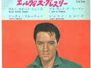 ROCKABILLY - ELVIS PRESLEY - BLUE SUEDE SHOES - VERY RARE  JAPAN 33' Vinyl EP