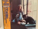 Carol King - Tapestry - Japanese pressing LP