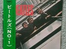 The BEATLES (No. 1) EP Japan Stereo