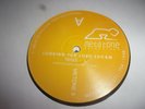 vinyle DJ COLLECTOR RARE  Nine-L ?– Looking For Lord Lucan