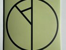 Yard Act - 7” Dark Days/Peanuts. Peanut colour vinyl. No. 100/100 Resident Green