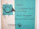 Gustav Mahler (1860-1911) • Symphony No. 1 in D Major LP • Dimitri Mitropoulos