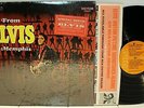 Elvis Presley LP & Bonus Photo - From Elvis In Memphis - RCA Victor # LSP-4155