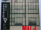 Mal Waldron MAL-1 on Prestige - Japan MONO LP NM