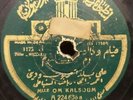 78 RPM 10
