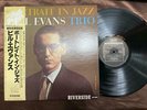MINT  BILL EVANS PORTRAIT IN JAZZ RIVERSIDE SMJ 6144 OBI STEREO JAPAN Vinyl LP