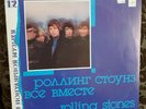   ROLLING STONES 