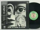 Discharge - Hear Nothing See Nothing Say Nothing LP 1983 Japan Vap Punk w/ obi