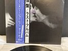 LP John Lennon/Yoko Ono - Double Fantasy | Japan Press | M/NM | OIS | OBI