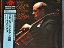 AUDIOPHILE SUPER ANALOG DISC KING RECORDS JAPAN OBI SCHUBERT 