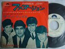 PROMO WHITE LABEL / THE DEEJAYS FARMER JOHN / 7INCH PS