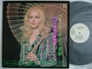 PROMO WHITE LABEL / PEGGY MARCH IN KYOTO