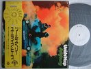 TEST PRESS / URIAH HEEP SALISBURY / WITH OBI