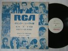 PROMO ONLY / ELVIS PRESLEY CHARRO / MEMORIES  HERE IS EIGHT ARTISTS PROMO ONLY I