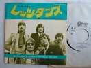 PROMO WHITE LABEL / THE CATS LET'S DANCE / 7INCH