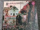 BLACK SABBATH DEBUT 1st PRESS UK VINYL LP VERTIGO VO 6 847 903 VTY GREAT COPY