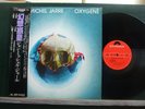 JEAN-MICHEL JARRE OXYGENE made in JAPAN + OBI + insert