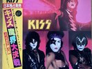 KISS - Music from The Elder 28S-23 Japanese Limited Edition Vinyl LP