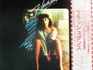 Various Flashdance Casablanca 25S-164 LP Japan OBI INSERT