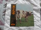 PINK FLOYD ATOM HEART MOTHER JAPAN VINYL LP 1973 TEXTURED GATEFOLD SLEEVE