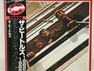 BEATLES / 1962-1966 JAPAN ISSUE DOUBLE LP RED WAX W/OBI, INSERT, INNER*2