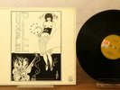 Humble Pie, Album HUMBLE PIE, Vinyl LP, GF, Rock, A&M Records ?80 693 IT, VG+