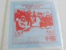 Emerson Lake And Palmer ?– Mar Y Sol - Live Vinyl LP 2011 Numbered RSD