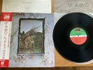 LED ZEPPELIN - LZ IV / ZOSO - TOP JAPAN 12