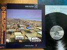 PINK FLOYD - A MOMENTARY LAPSE OF REASON - TOP JAPAN 12