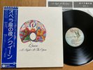 QUEEN - A NIGHT AT THE OPERA - TOP JAPAN 12