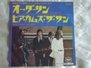 The Beatles - Oh Darling/Here Comes The Sun. 1974 Japan 7