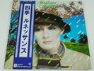 Renaissance - A Song for All Seasons -[JAPANESE IMPORT] -Vinyl LP 1978 STUNNING