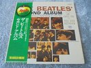 The Beatles - The Beatles' Second Album 1973 JAPAN LP APPLE with OBI STRIP