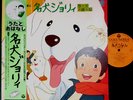 OST BELLE ET SEBASTIEN '81 japan org LP w/OBI tv anime Cecile Aubry Meiken Jolie