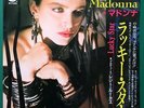 MADONNA Lucky Star / Everybody JAPANESE 7