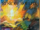 Jewish Chassidic LP- Music of Modzitz -Richard J. Neuman-Guild chamber orchestra