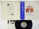 QUEEN A NIGHT AT THE OPERA ELEKTRA P-10075E Japan OBI VINYL LP