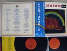 RAINBOW ON STAGE OYSTER/POLYDOR MWZ 8103,4 Japan OBI VINYL 2LP