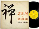 Alan Watts 